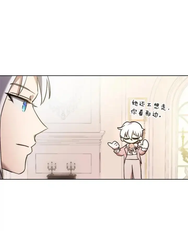 漫画《重生为神兽宝宝》36.如约而至第12张图