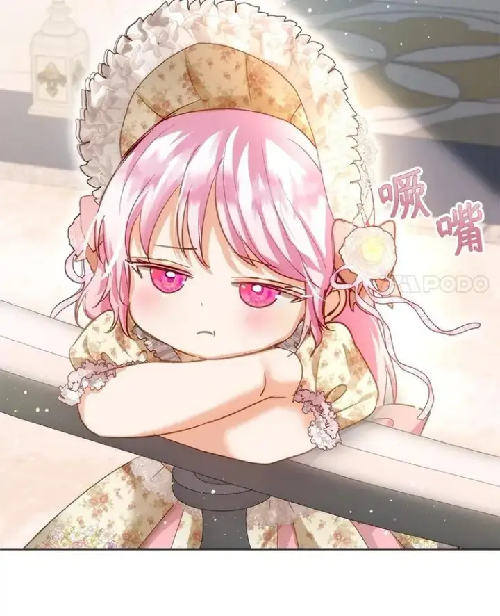 漫画《重生为神兽宝宝》36.如约而至第14张图