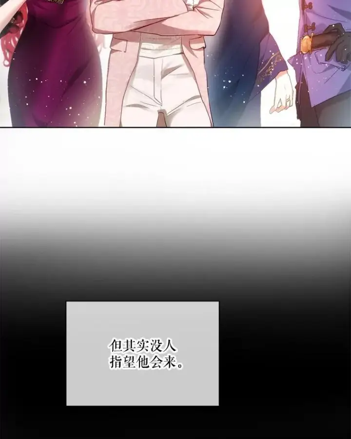 漫画《重生为神兽宝宝》36.如约而至第19张图