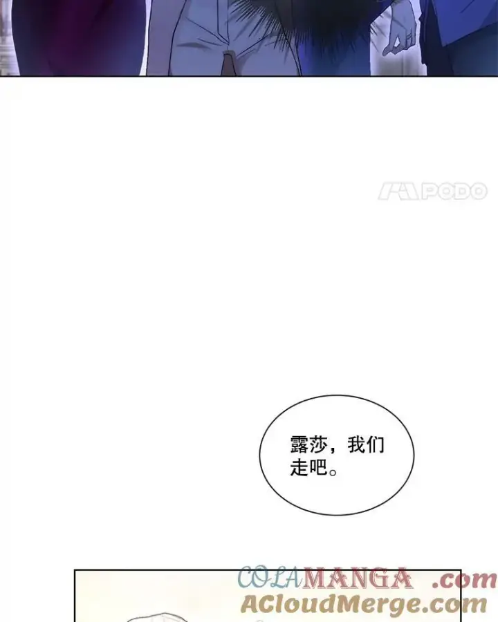 漫画《重生为神兽宝宝》36.如约而至第21张图