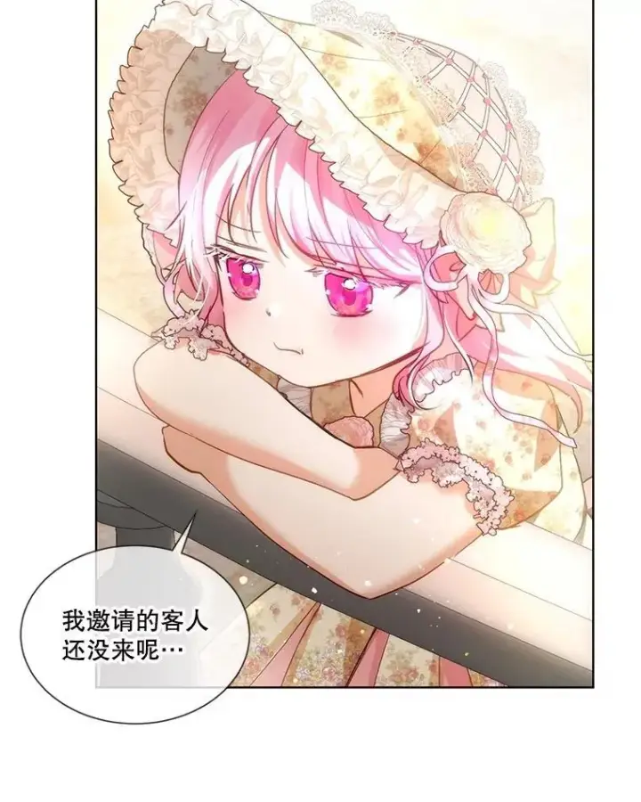 漫画《重生为神兽宝宝》36.如约而至第22张图