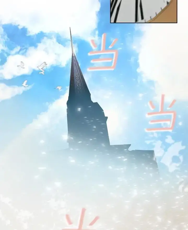 漫画《重生为神兽宝宝》36.如约而至第26张图