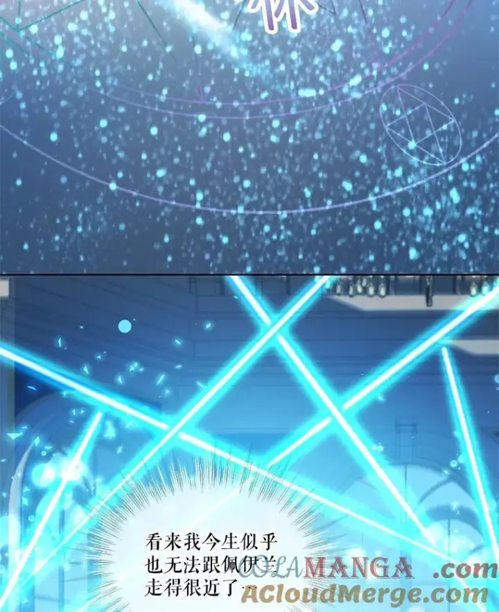 漫画《重生为神兽宝宝》36.如约而至第33张图