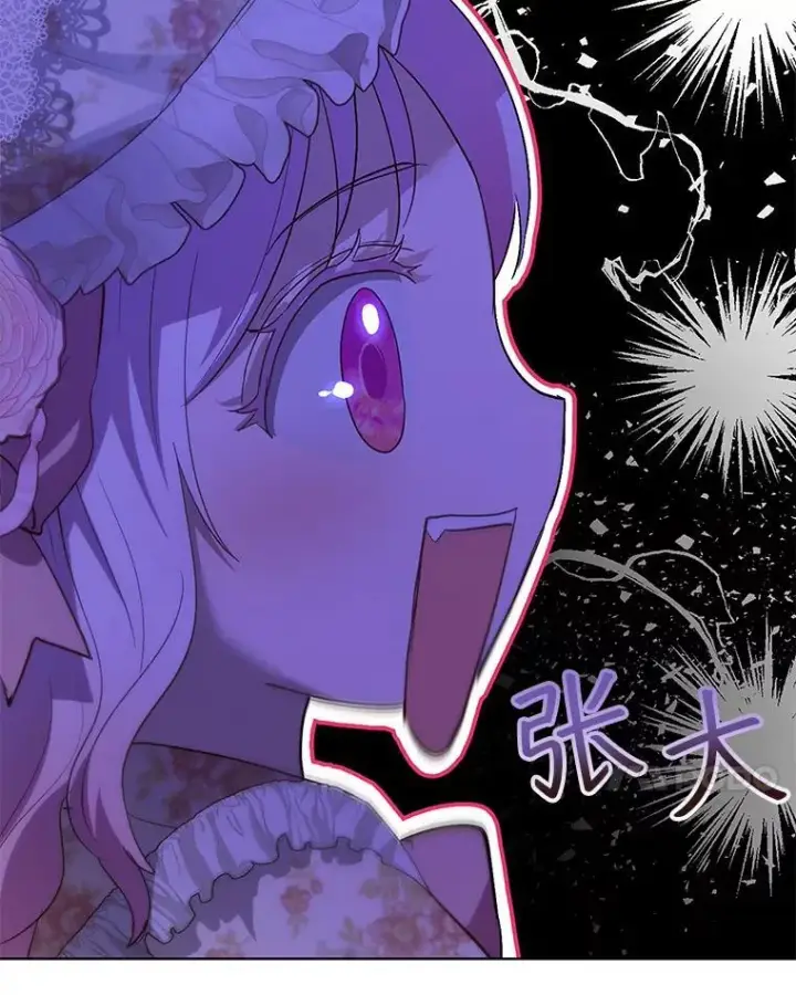 漫画《重生为神兽宝宝》36.如约而至第52张图