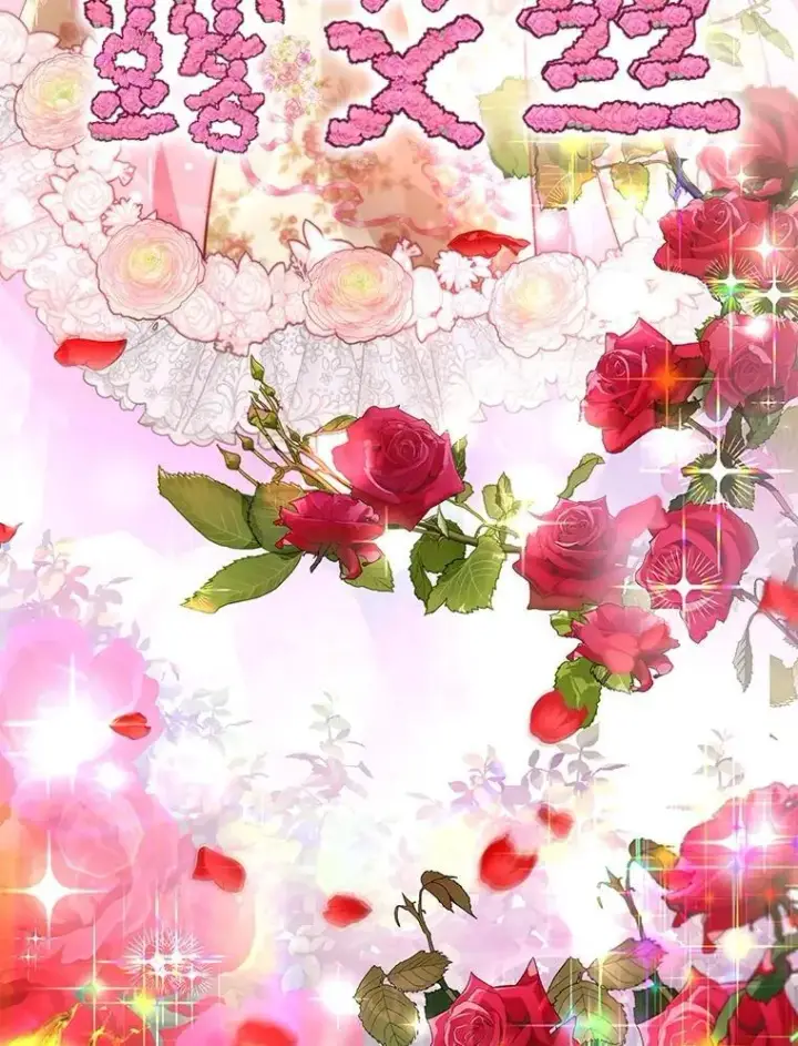 漫画《重生为神兽宝宝》36.如约而至第70张图