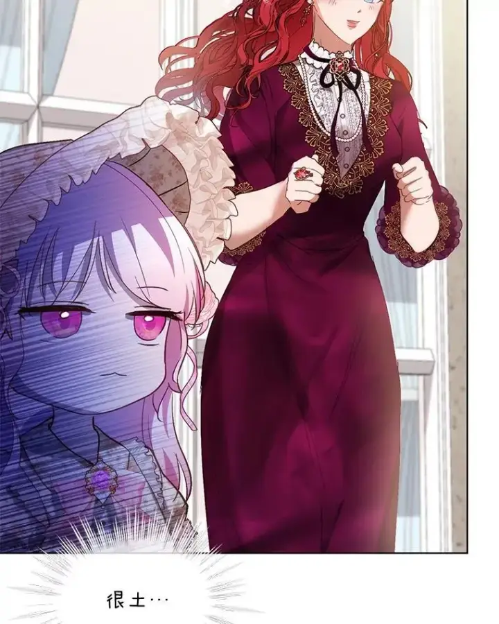 漫画《重生为神兽宝宝》36.如约而至第74张图