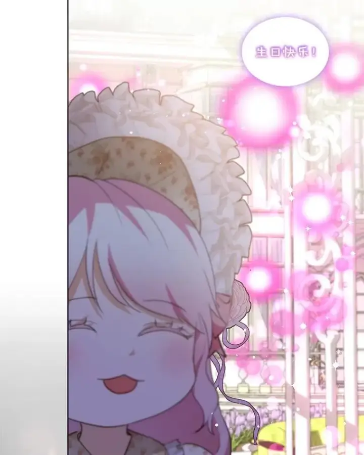 漫画《重生为神兽宝宝》36.如约而至第98张图