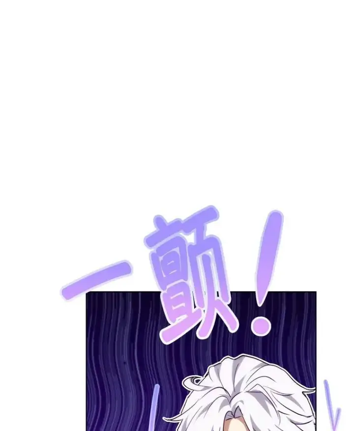 《重生为神兽宝宝》37.回梦宫娥图111