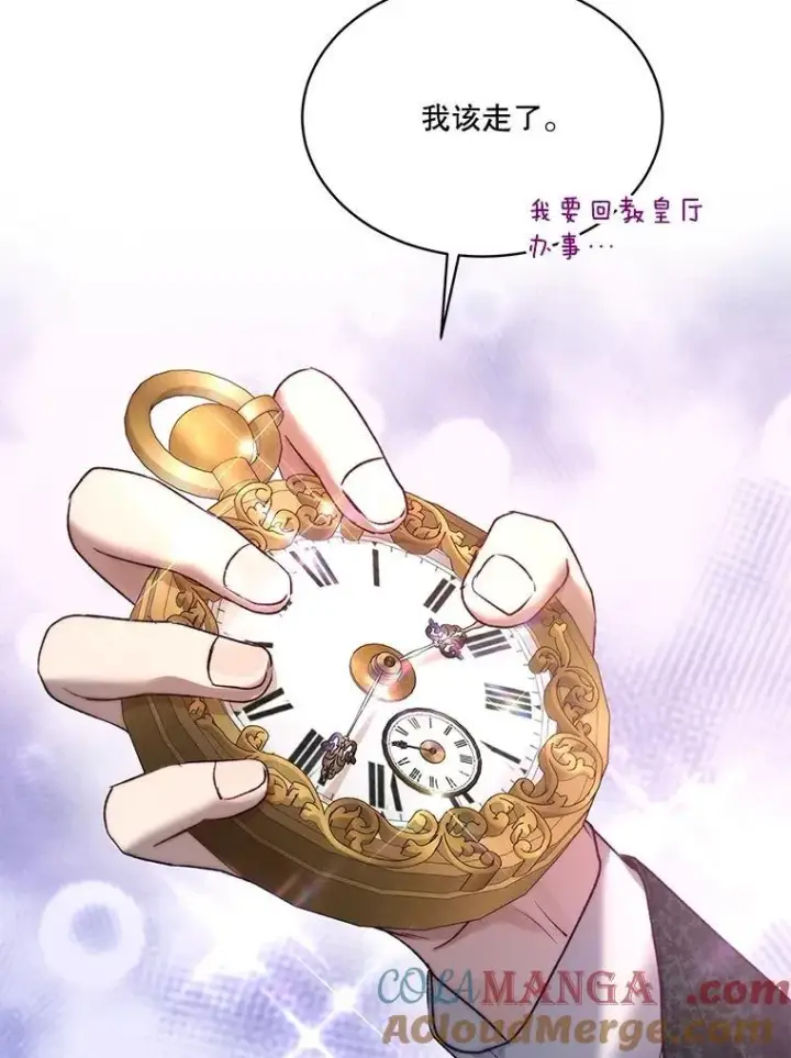 《重生为神兽宝宝》37.回梦宫娥图117
