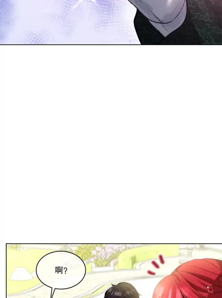 《重生为神兽宝宝》37.回梦宫娥图118