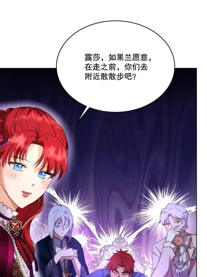 《重生为神兽宝宝》37.回梦宫娥图120