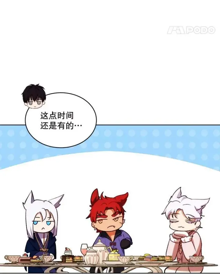 《重生为神兽宝宝》37.回梦宫娥图123