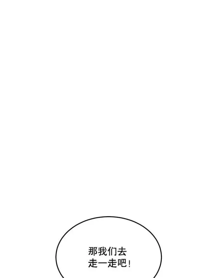 《重生为神兽宝宝》37.回梦宫娥图124