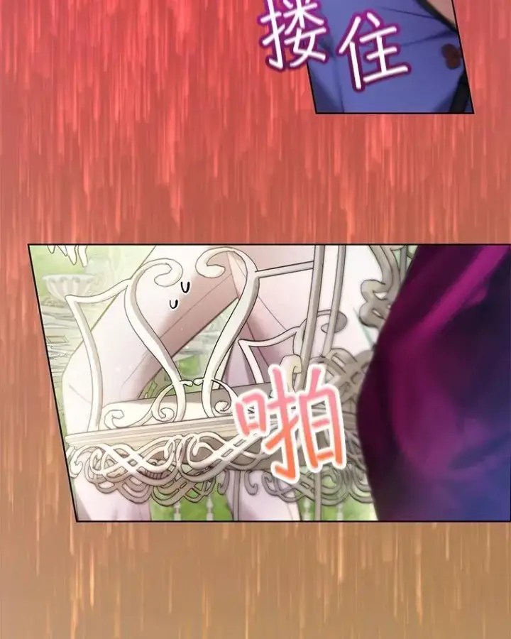 《重生为神兽宝宝》37.回梦宫娥图128