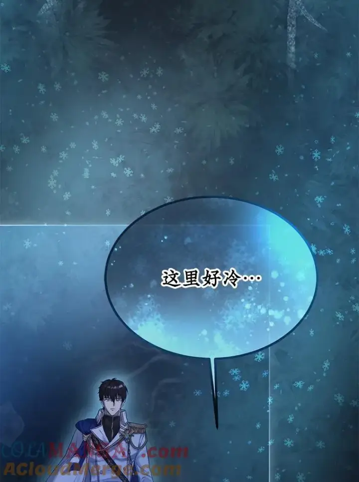 《重生为神兽宝宝》37.回梦宫娥图13