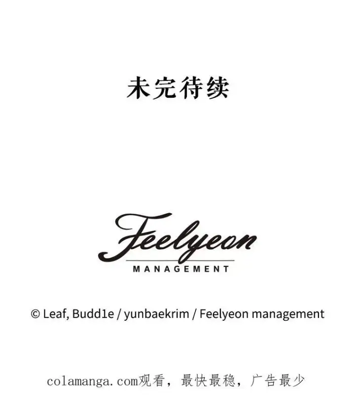 《重生为神兽宝宝》37.回梦宫娥图136