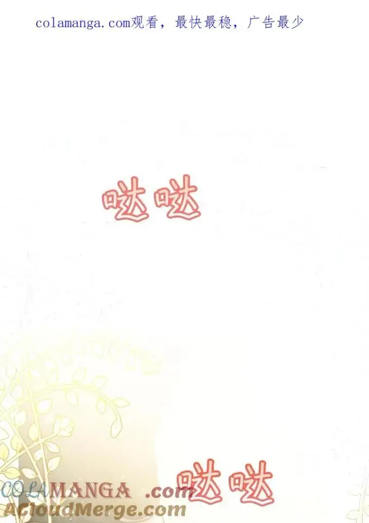 《重生为神兽宝宝》37.回梦宫娥图137