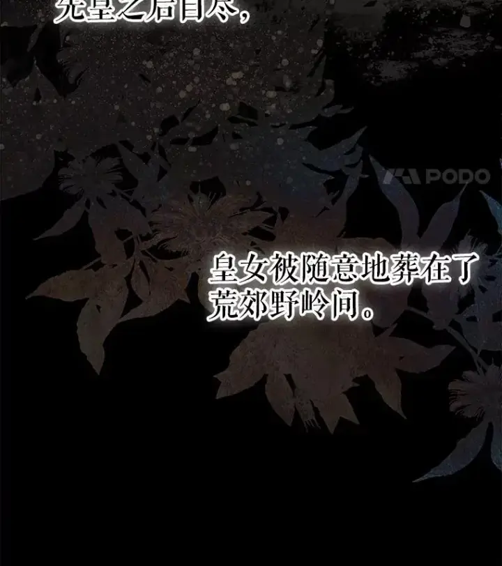 《重生为神兽宝宝》37.回梦宫娥图18