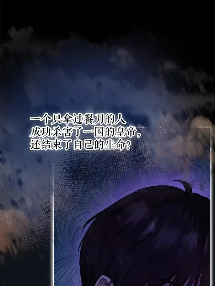 《重生为神兽宝宝》37.回梦宫娥图19