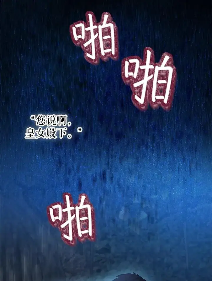 《重生为神兽宝宝》37.回梦宫娥图22