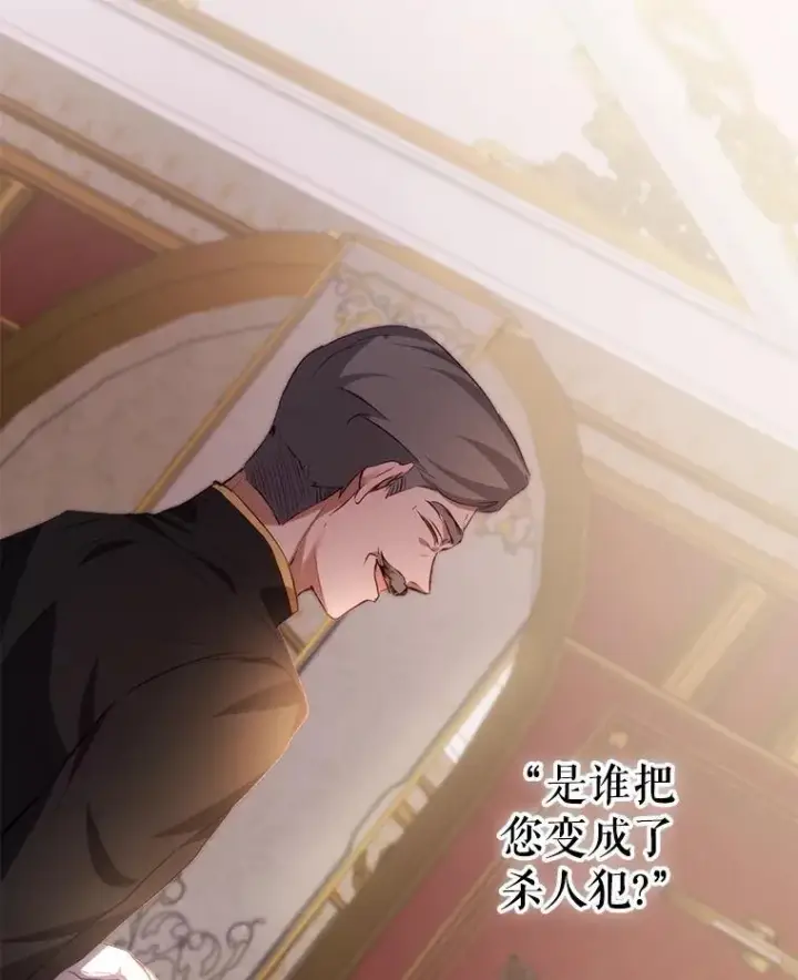 《重生为神兽宝宝》37.回梦宫娥图26
