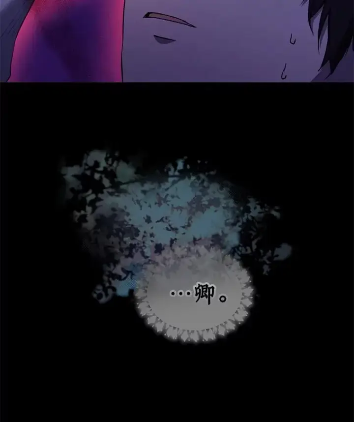 《重生为神兽宝宝》37.回梦宫娥图3