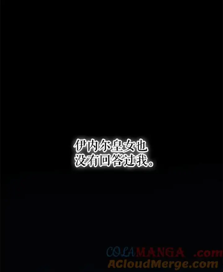 《重生为神兽宝宝》37.回梦宫娥图33