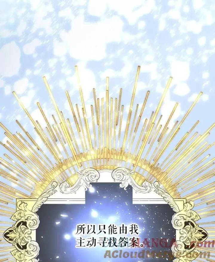 《重生为神兽宝宝》37.回梦宫娥图37