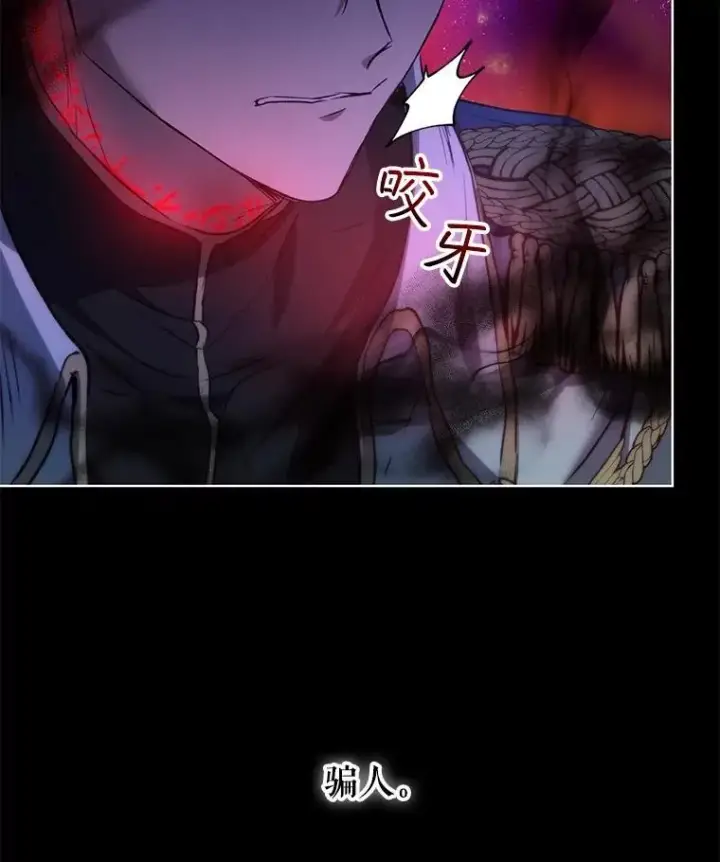 《重生为神兽宝宝》37.回梦宫娥图51