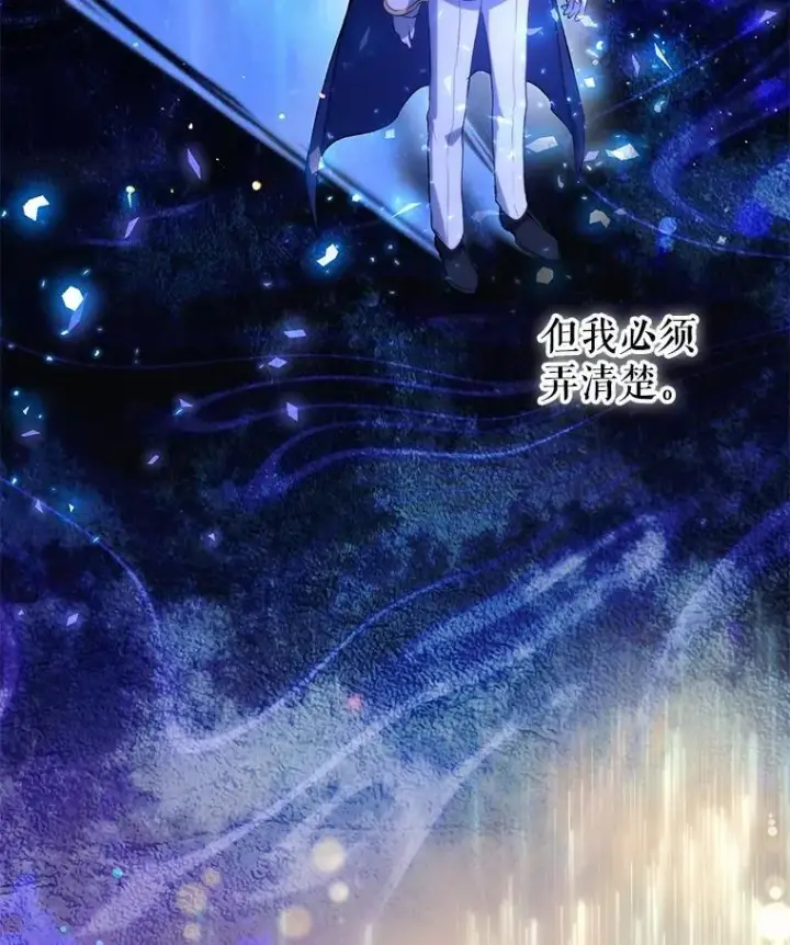 《重生为神兽宝宝》37.回梦宫娥图54