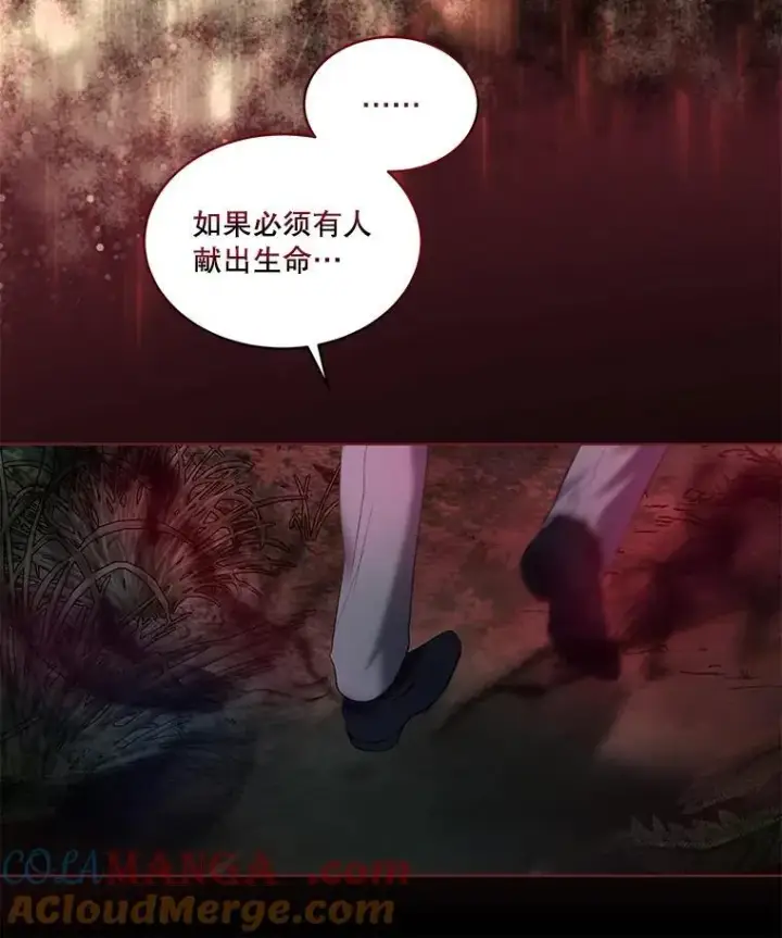 《重生为神兽宝宝》37.回梦宫娥图57