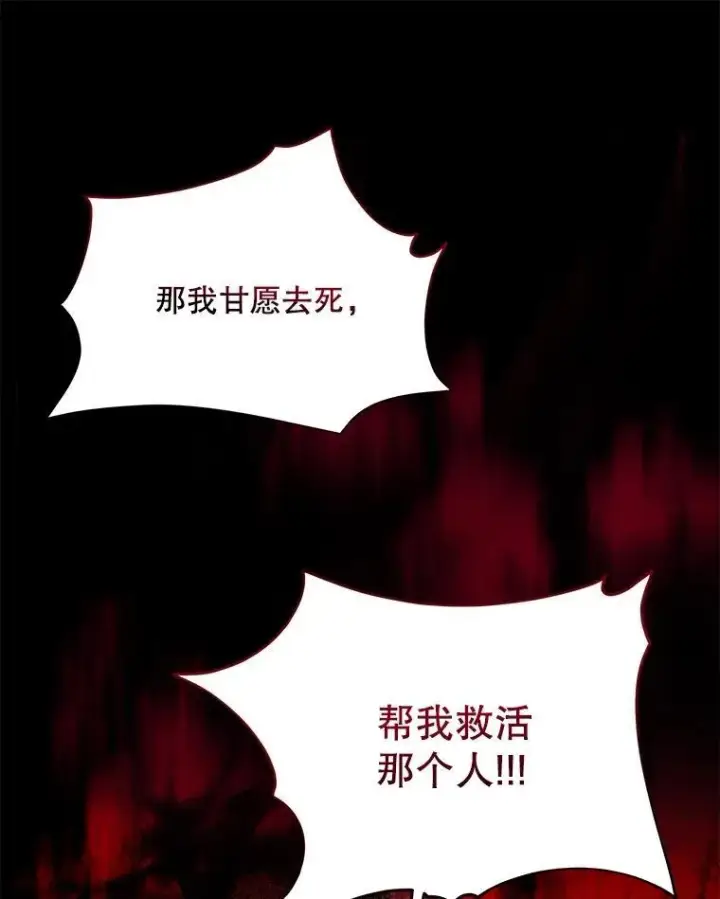 《重生为神兽宝宝》37.回梦宫娥图58