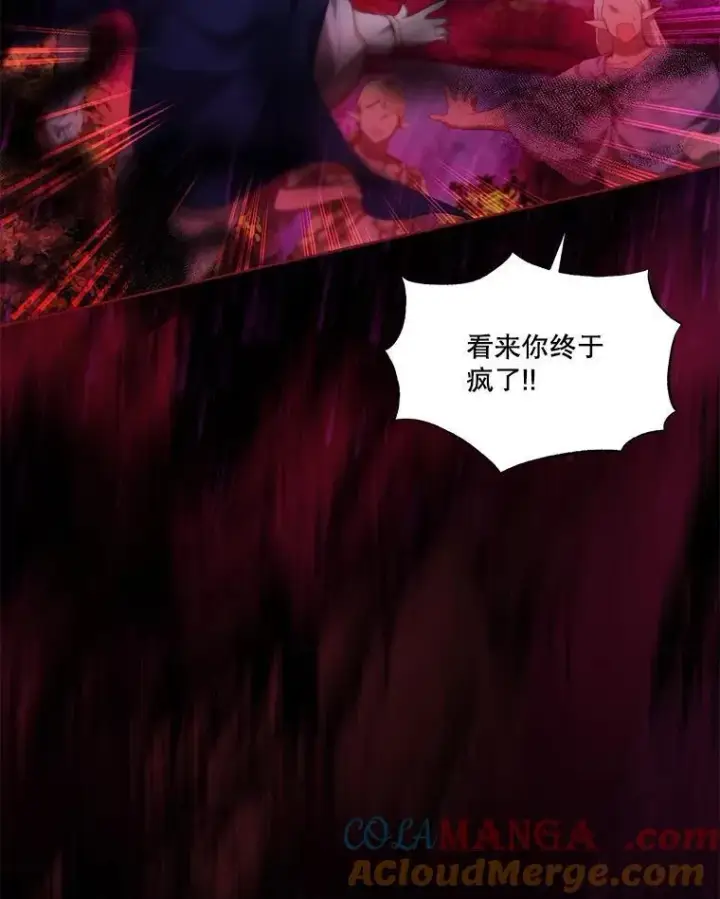 《重生为神兽宝宝》37.回梦宫娥图61