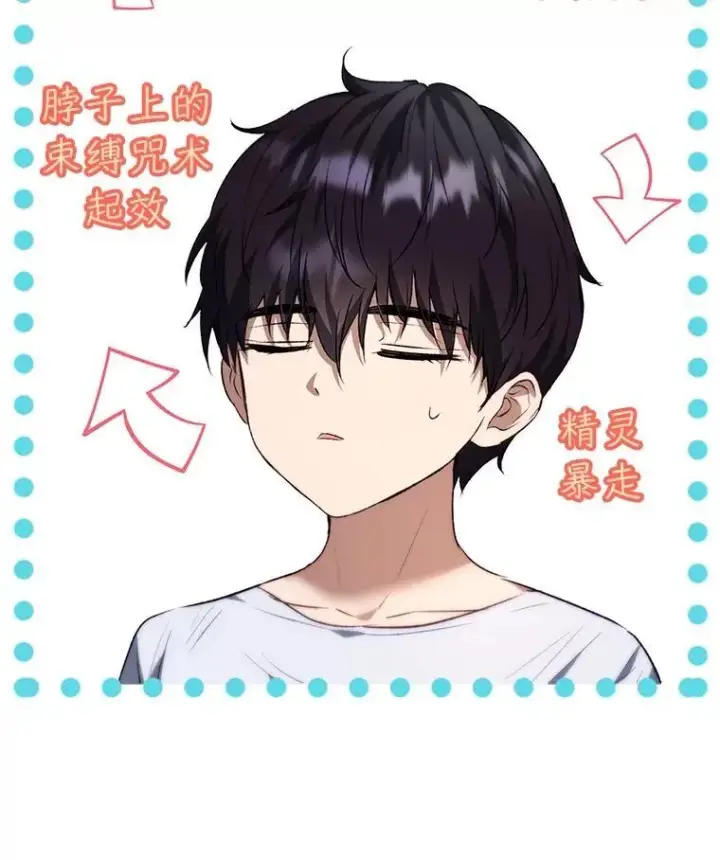 《重生为神兽宝宝》37.回梦宫娥图68