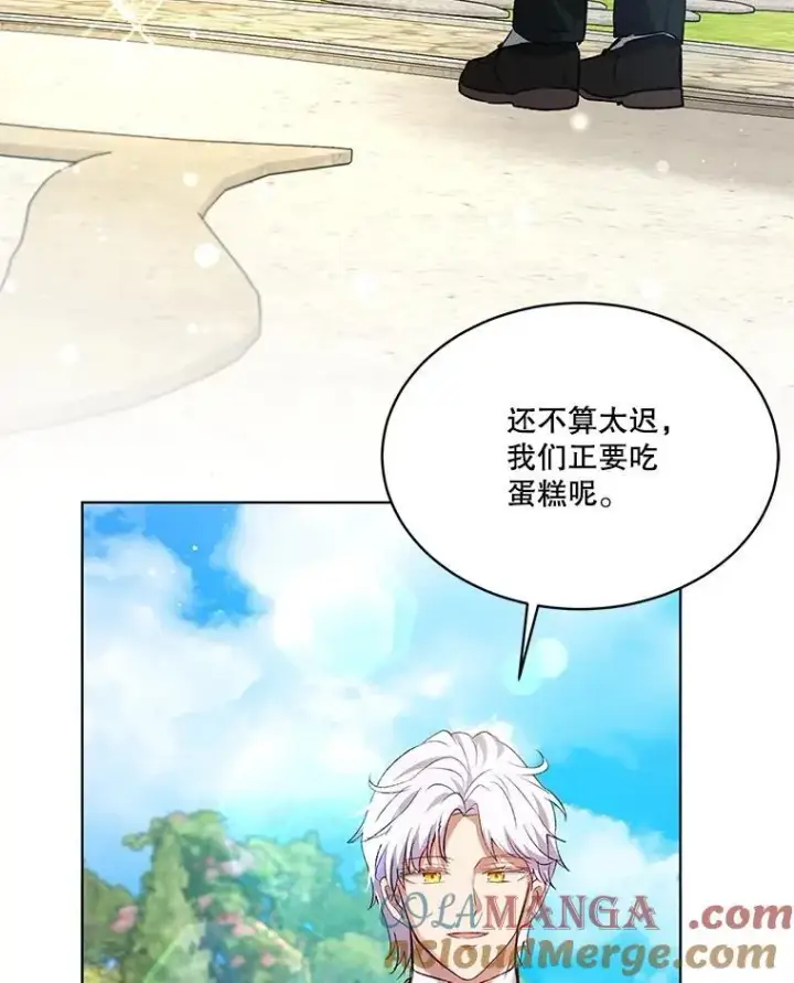 《重生为神兽宝宝》37.回梦宫娥图85