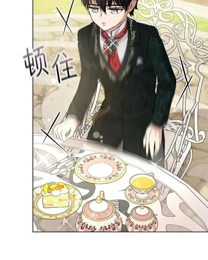 《重生为神兽宝宝》37.回梦宫娥图90