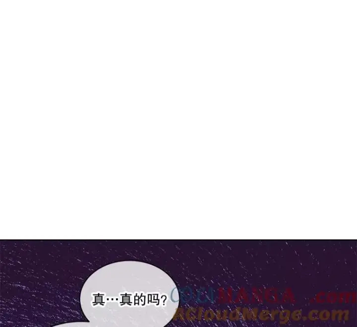 《重生为神兽宝宝》37.回梦宫娥图97
