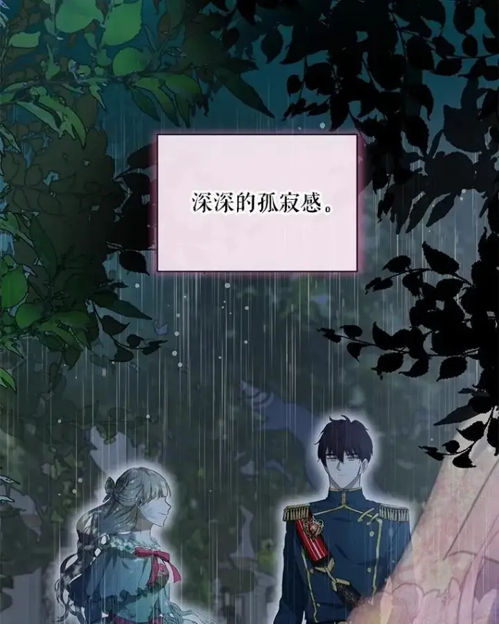 《重生为神兽宝宝》38.筑起高墙图114