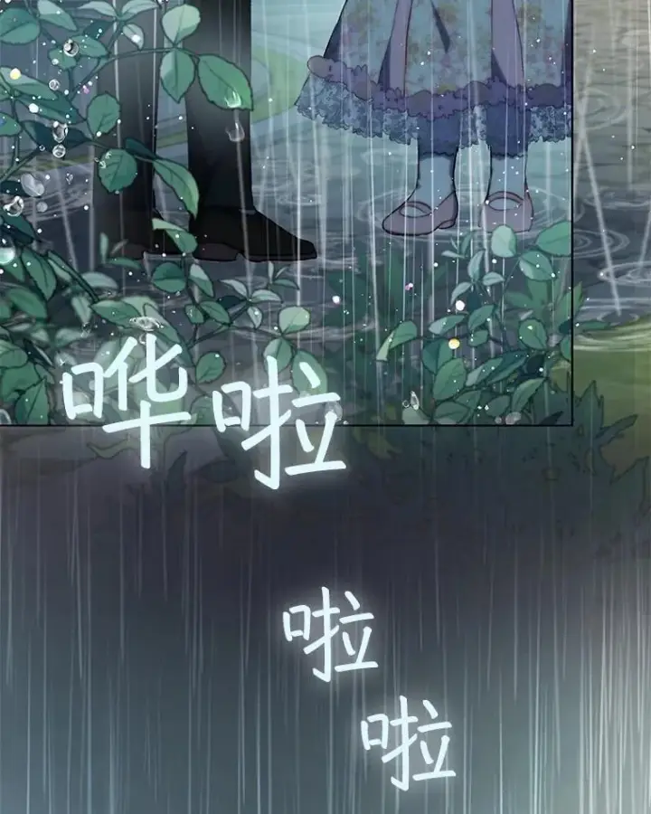 《重生为神兽宝宝》38.筑起高墙图122