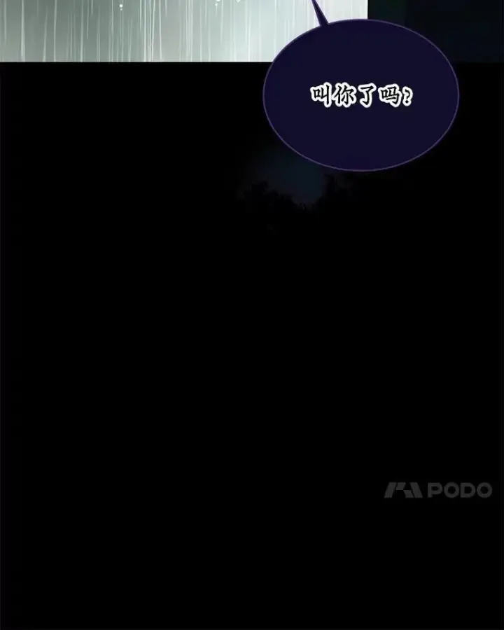 《重生为神兽宝宝》38.筑起高墙图128
