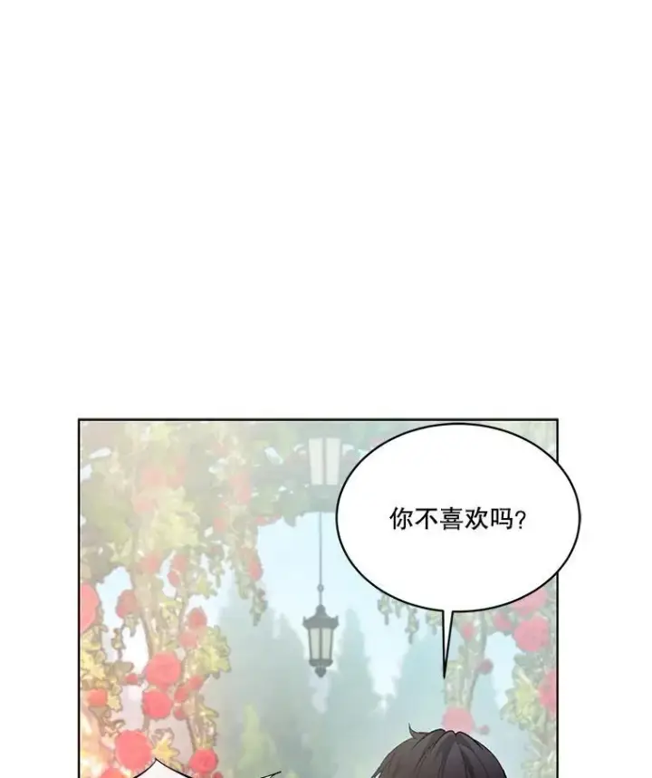 《重生为神兽宝宝》38.筑起高墙图22