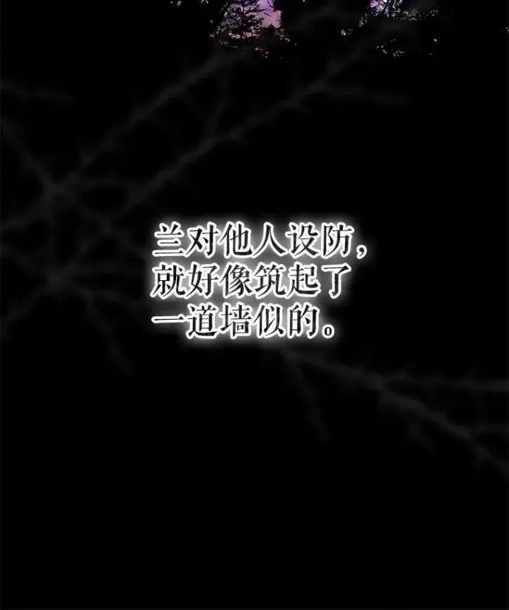 《重生为神兽宝宝》38.筑起高墙图28