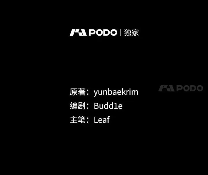 《重生为神兽宝宝》38.筑起高墙图35