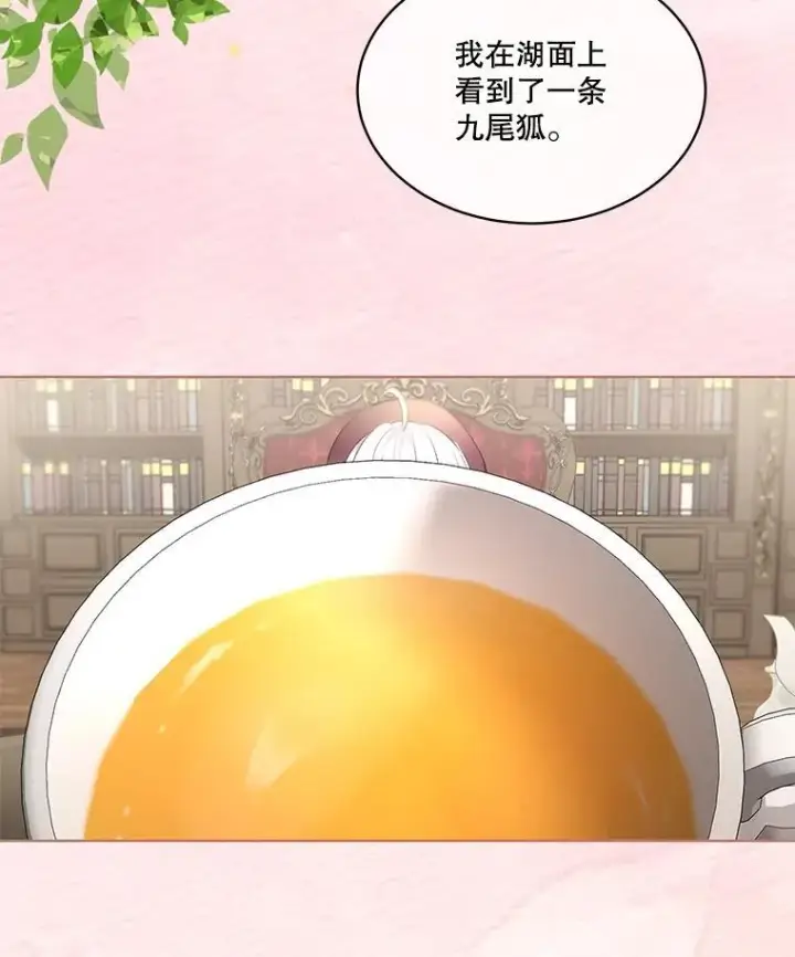 《重生为神兽宝宝》38.筑起高墙图42