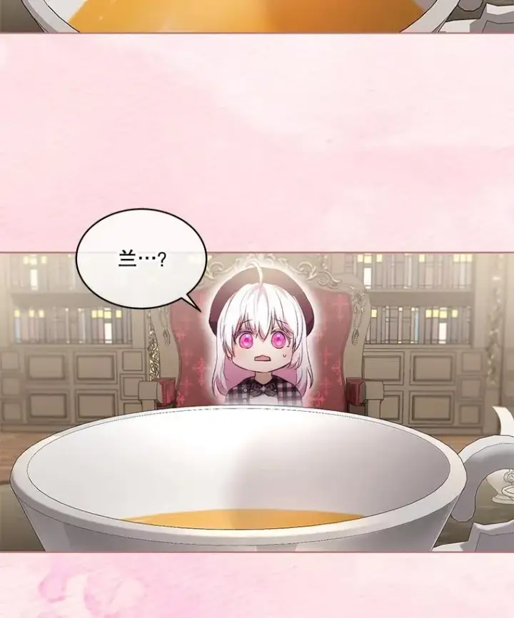 《重生为神兽宝宝》38.筑起高墙图44