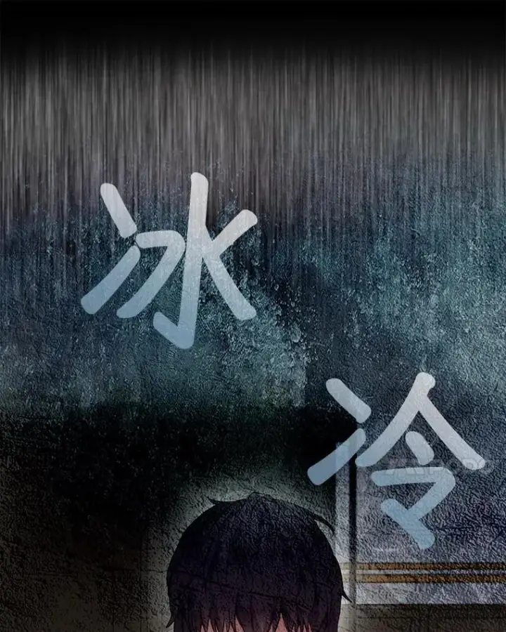 《重生为神兽宝宝》38.筑起高墙图46