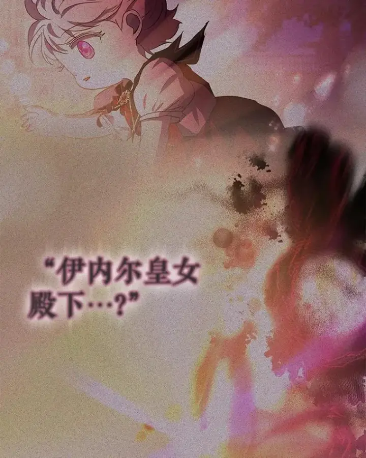 《重生为神兽宝宝》38.筑起高墙图51