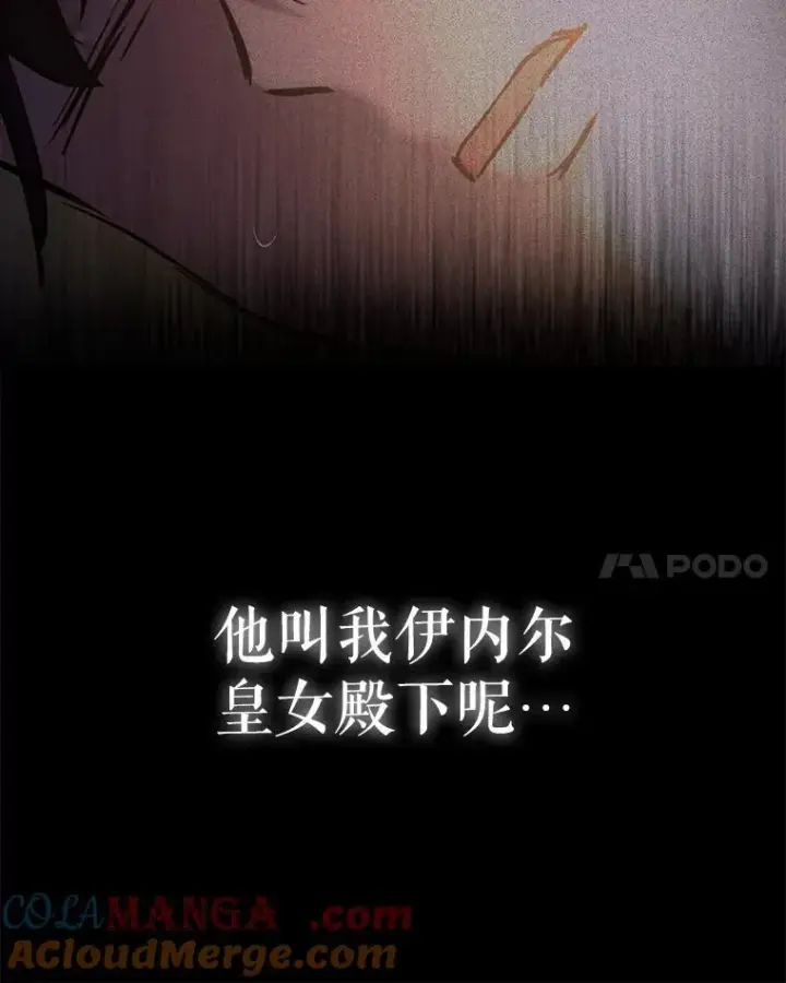 《重生为神兽宝宝》38.筑起高墙图53