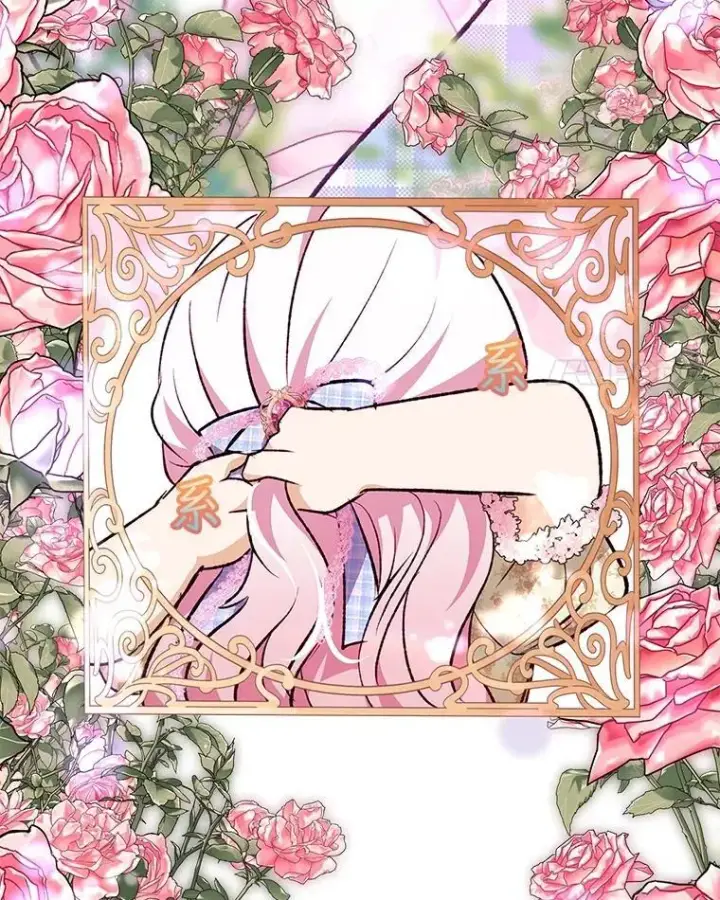 《重生为神兽宝宝》38.筑起高墙图60