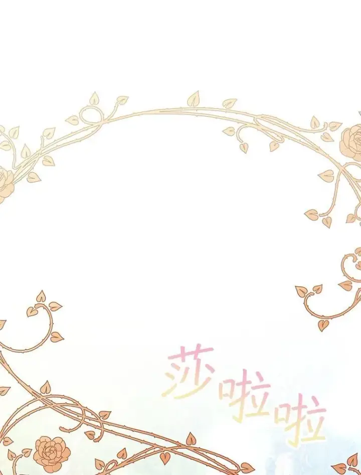《重生为神兽宝宝》38.筑起高墙图62